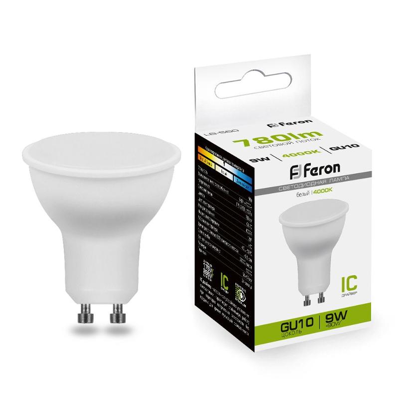 Лампа светодиодная LB-560 (9W) 230V GU10 4000K MR16 | 25843 | FERON — Feron