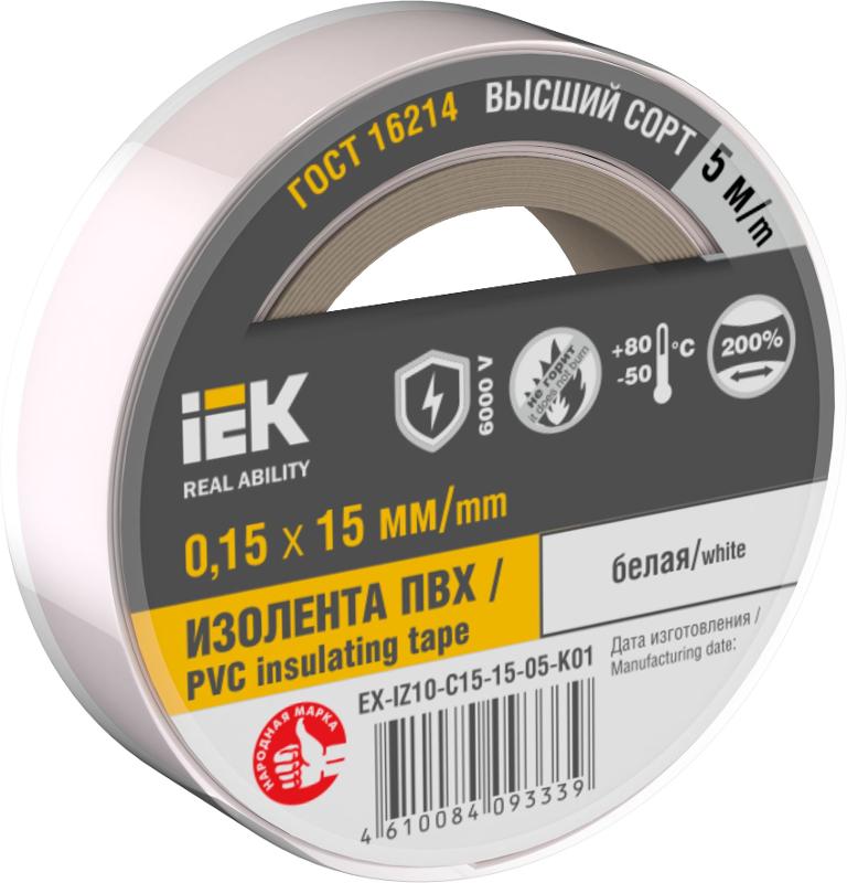 Изолента 0,15х15мм белая 5м | EX-IZ10-C15-15-05-K01 | IEK — IEK (ИЭК)