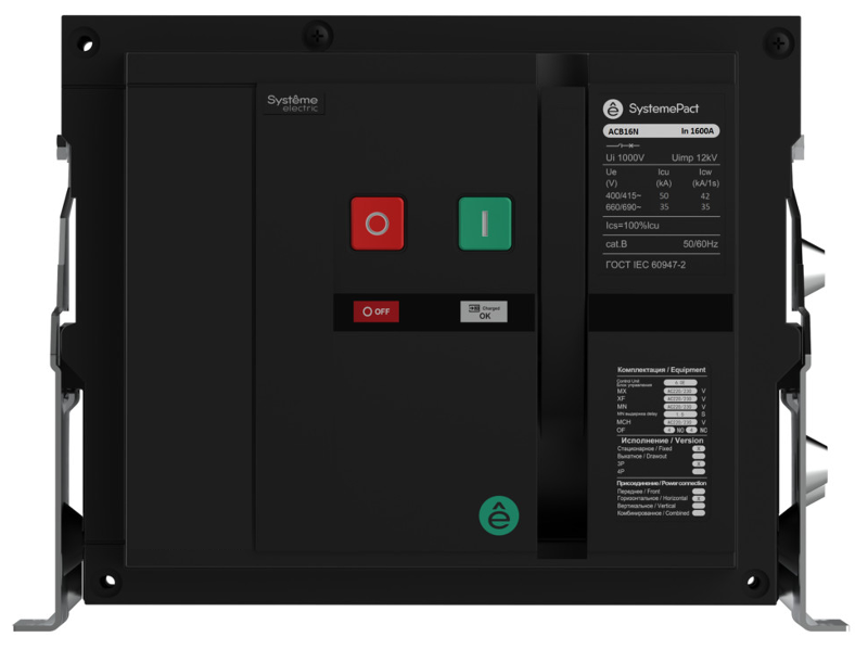 ВОЗДУШНЫЙ ВЫКЛ.-РАЗЪЕД. SYSTEMEPACT ACB16NA 1250A 4P СТАЦ,ГП РУЧНОЕ УПР. | SPA16NA124FH5554RU | SE — фото 1 | Sento