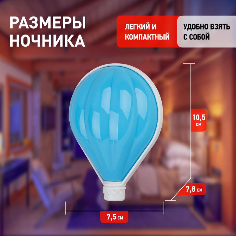 Ночник NN-607-LS 0,5Вт светодиодный синий | Б0019099 | ЭРА — миниатюра 4