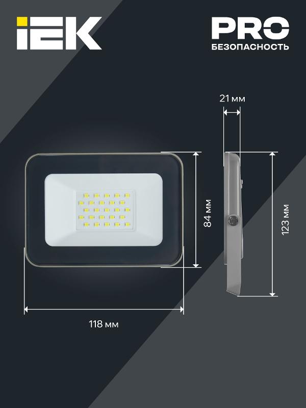 Прожектор светодиодный СДО 07-20 20Вт 6500К IP65 серый | LPDO701-20-K03 | IEK — миниатюра 7
