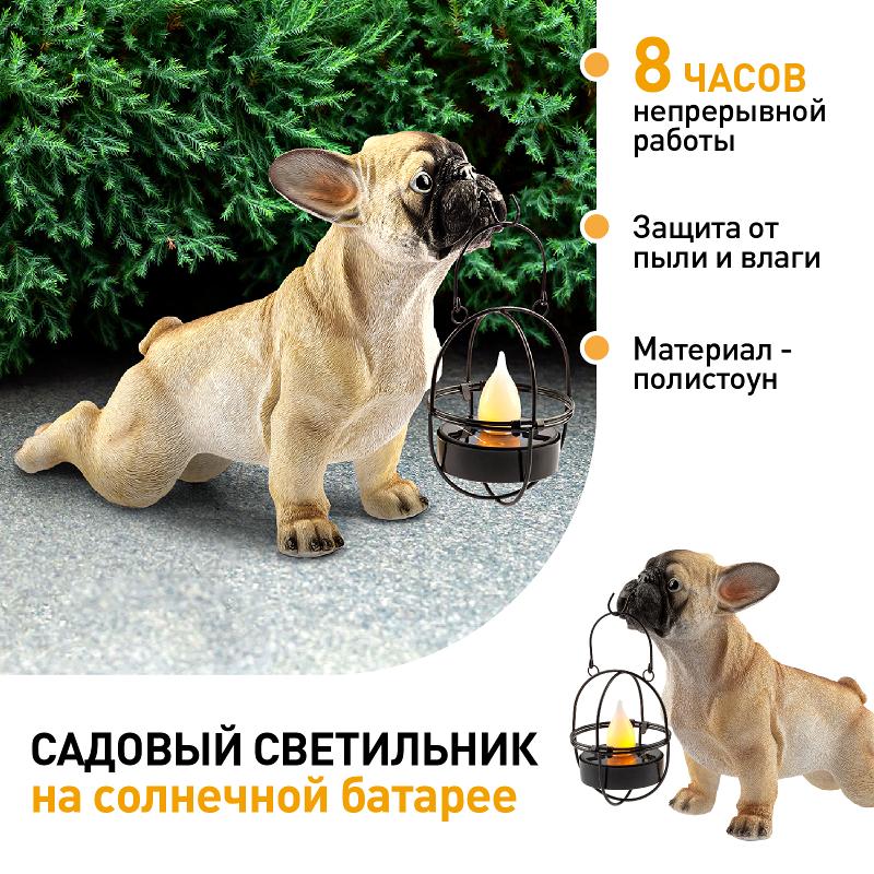 Светильник садовый ERASF22-04 из полистоуна Французский бульдог 33 см | Б0053353 | ЭРА — миниатюра 3