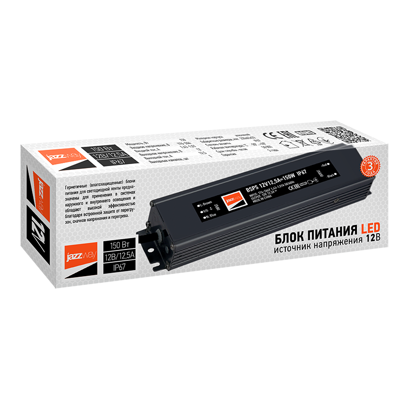 Драйвер для светодиодной ленты LED BSPS 12V12,5A=150W (new) влагозащищенный IP67 | 3329297A | Jazzway — миниатюра 2