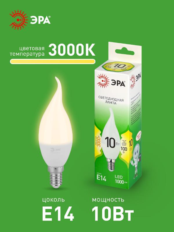 Лампа светодиодная  GREEN LINE LED BXS-10W-830-E14 GL E14 10 Вт свеча на ветру теплый свет | Б0067120 | ЭРА — миниатюра 3
