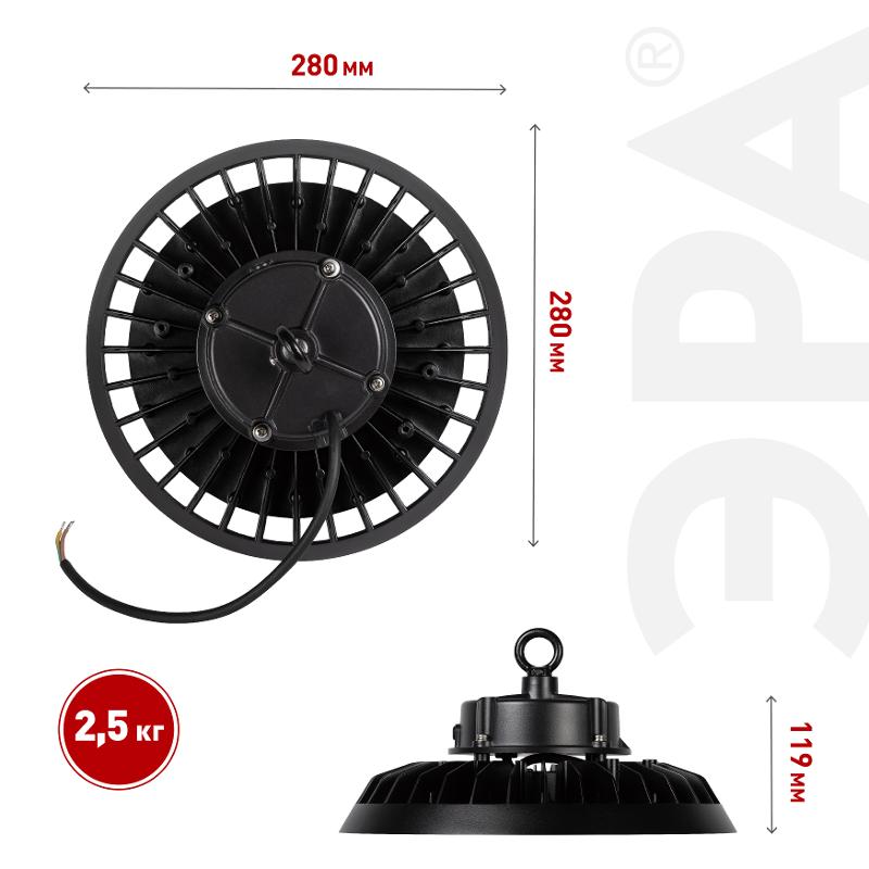 Светильник светодиодный подвесной  SPP-407-120-50K-240 240Вт 36000лм 5000K 80Ra Кп<5% КСС Д (120◦) 5 лет IP65 | Б0067447 | ЭРА — миниатюра 2