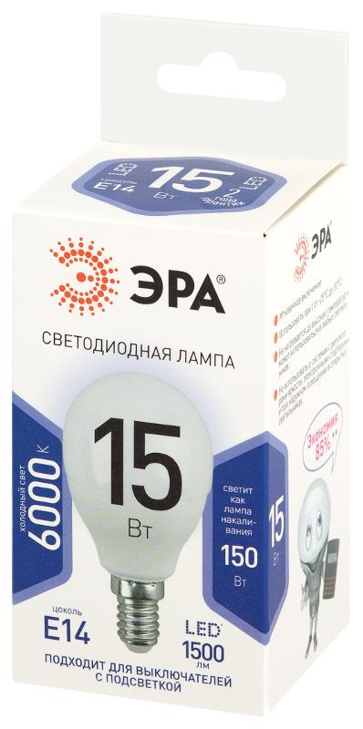 Лампа светодиодная  STD LED P45-15W-860-E14 15Вт шар холодный дневной свет Е14 | Б0066836 | ЭРА — миниатюра 2