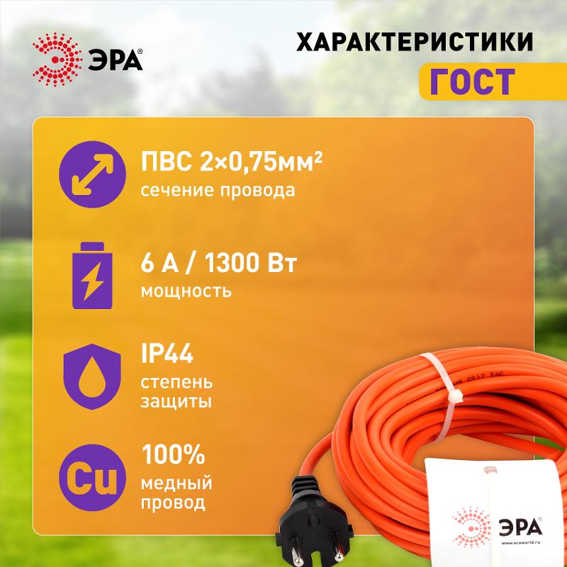 Удлинитель силовой ЭРА UPx-1-2x0.75-20m-IP44 в бухте б/з 1 гн 20м ПВС 2х0.75 | Б0043037 | ЭРА — миниатюра 4