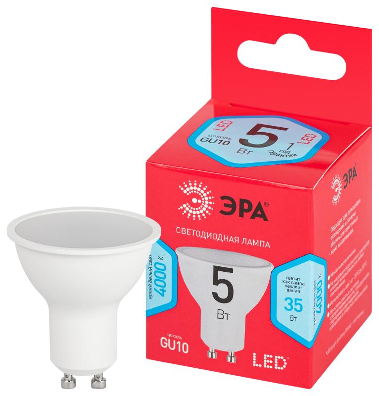 Лампа светодиодная RED LINE LED MR16-5W-840-GU10 R GU10 5 Вт софит нейтральный белый свет | Б0050689 | ЭРА — миниатюра 1