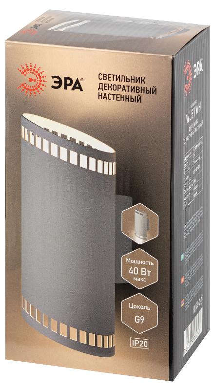 Светильник настенный  WL51 WH G9 40Вт IP20 белый | Б0061198 | ЭРА — миниатюра 2
