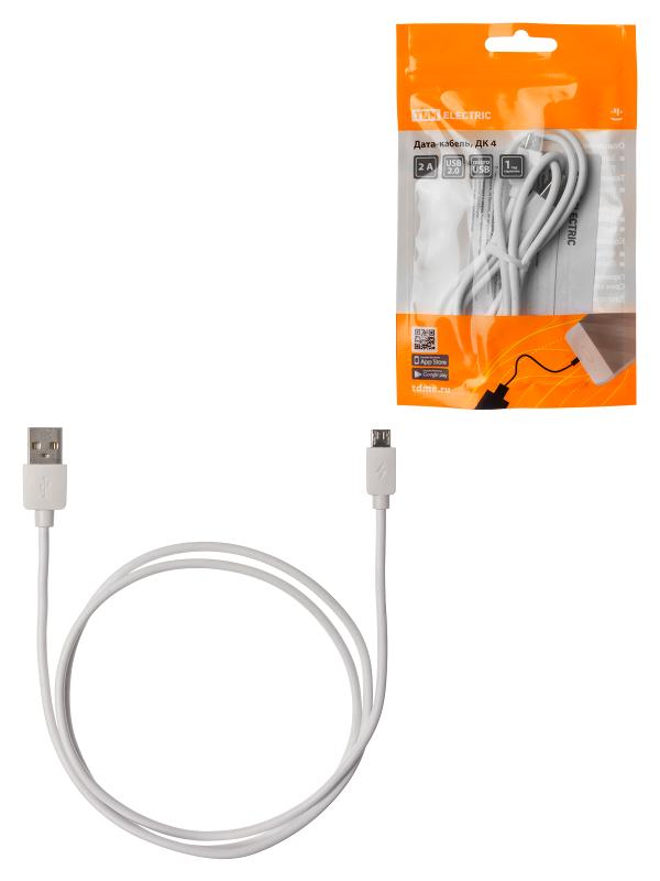Дата-кабель, ДК 4, USB - micro USB, 1 м, белый, | SQ1810-0304 | TDM — TDM ELECTRIC