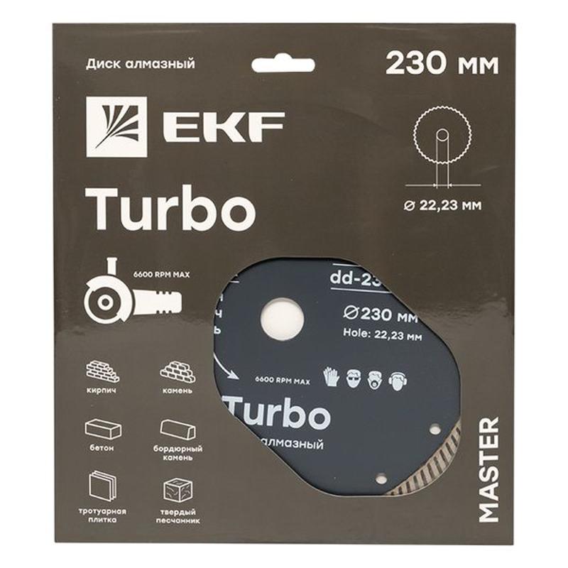Диск алмазный Turbo (230х22.23 мм) Master | dd-230t | EKF — миниатюра 7