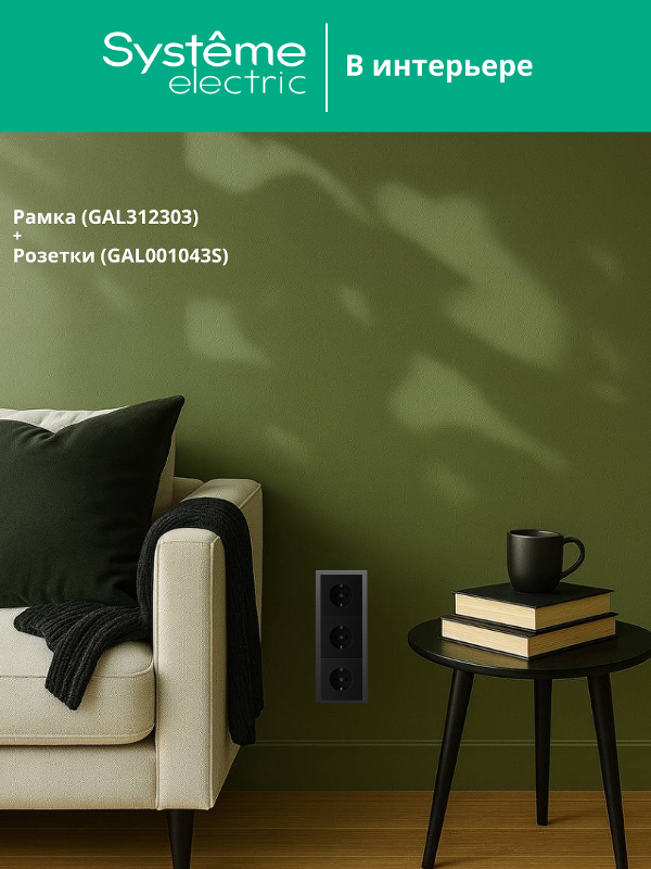 ArtGalery Pure Оникс Рамка 3-постовая , металл | GAL312303 | SE — миниатюра 7