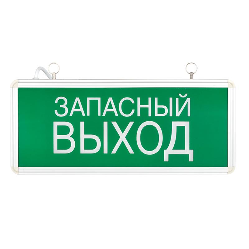 Световой указатель аварийного освещения светодиодный EXIT-102 EKF Proxima 3Вт 1,5ч комбинированный настенный/потолочный IP20 | EXIT-SS-102-LED | EKF — миниатюра 2