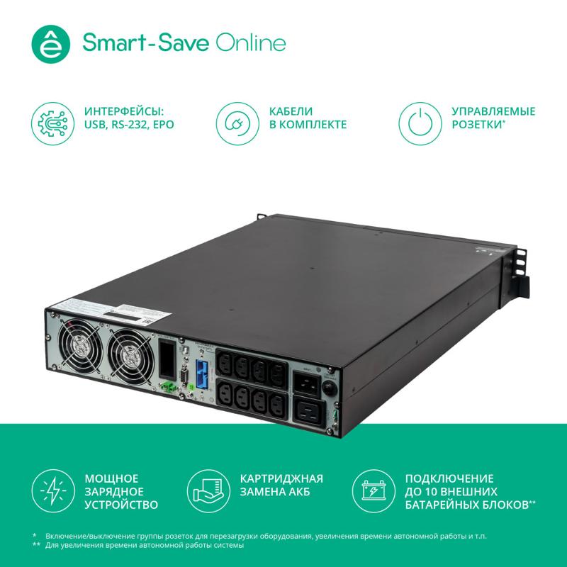 ИБП SRTSE3000RTXLI Systeme Electriс Smart-Save Online SRT, 3000VA/3000W, On-Line, Extended-run, Rack 2U(Tower convertible), LCD, Out: 8xC13+1xC19, SNM — миниатюра 10