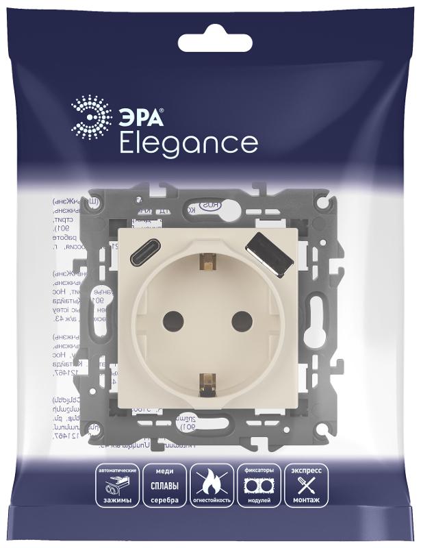 Розетка Elegance 14-4108-02 2P+E 16A-250В со шторками с USB type-A+C 5В-3А слоновая кость | Б0067725 | ЭРА — миниатюра 2