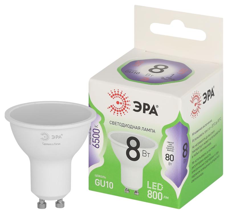 Лампа светодиодная  GREEN LINE LED MR16-8W-865-GU10 GL GU10 8 Вт софит холодный свет | Б0067085 | ЭРА — ЭРА (Энергия света)