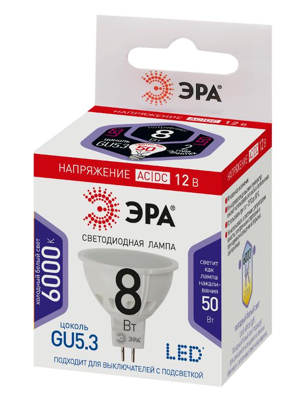 Лампа светодиодная STD LED MR16-8W-12V-860-GU5.3 GU5.3 8Вт софит холодный дневной свет | Б0049095 | ЭРА — миниатюра 3