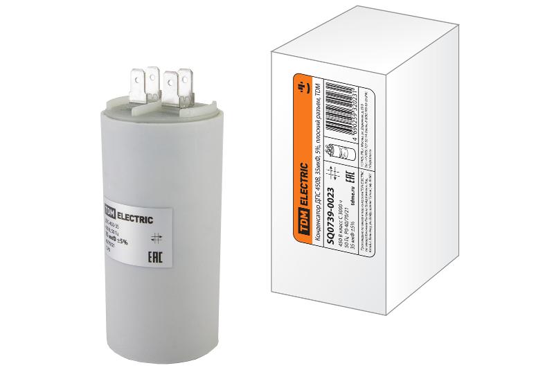 Конденсатор ДПС 450В, 35мкФ, 5%, плоский разъем | SQ0739-0023 | TDM — TDM ELECTRIC