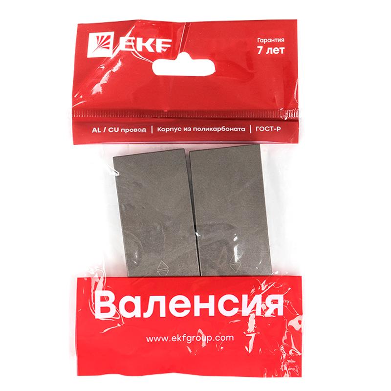 Валенсия лицевая панель выключателя 2-кл. проходного 10А графит EKF PROxima |  ESV10-L-027-60 |  EKF — миниатюра 3