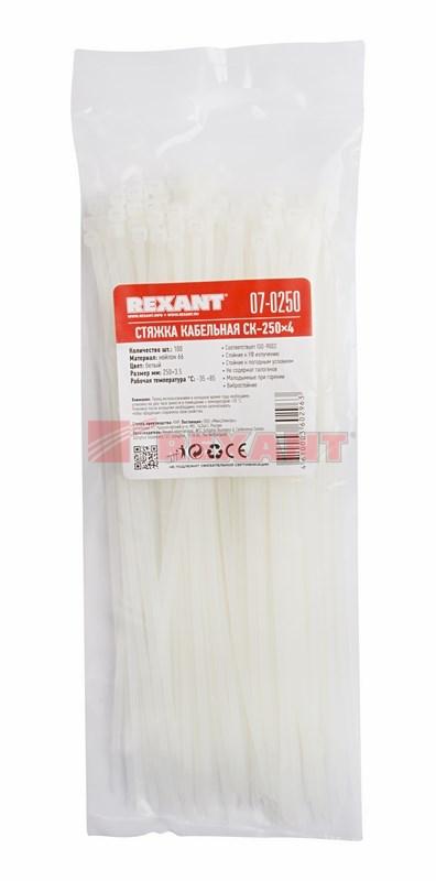 Стяжка нейлоновая 250 x 3,6 мм, белая (упак. 100 шт) | 07-0250 | REXANT — миниатюра 3