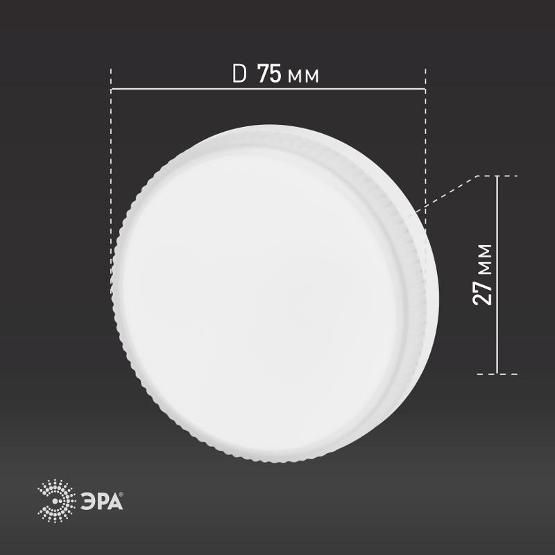 Лампа светодиодная RED LINE LED GX-8W-865-GX53 R (10-PACK) GX53 8Вт таблетка холодный дневной свет | Б0045332 | ЭРА — миниатюра 3