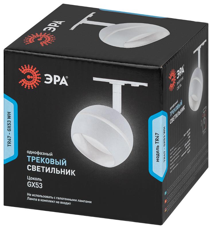 Светильник трековый  TR47 - GX53 WH однофазный под лампу GX53 белый | Б0054155 | ЭРА — миниатюра 4