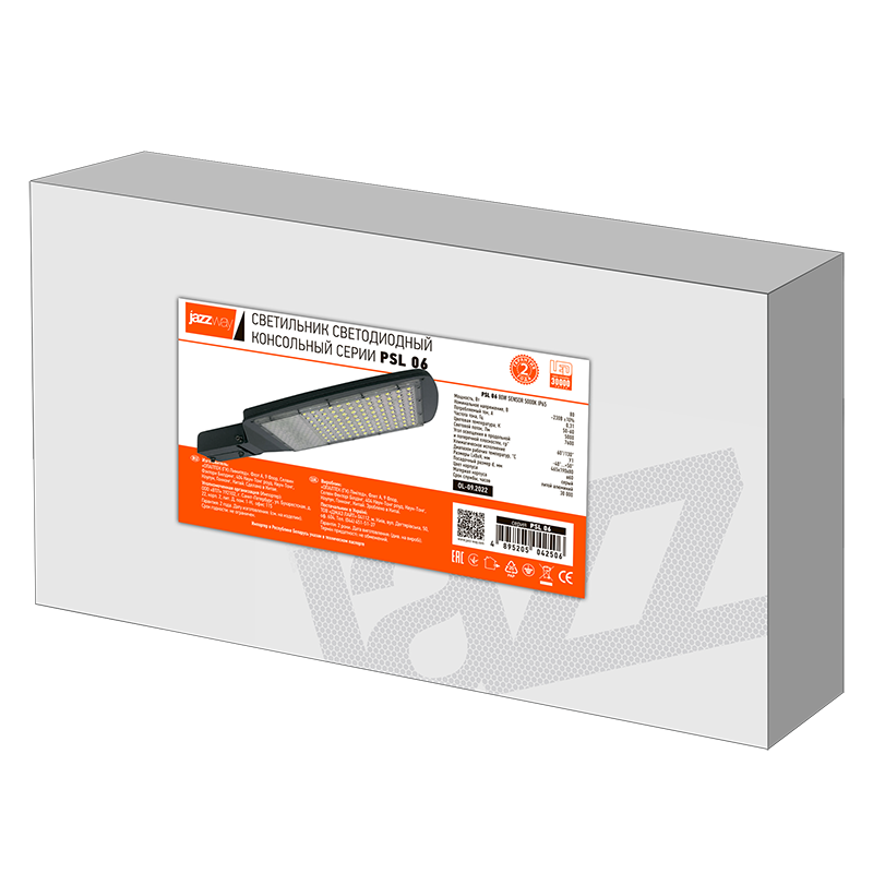 Светильник светодиодный консольный PSL 06 80w SENSOR (10Lx) 5000K IP65 (2г.гар) | .5042506 | Jazzway — миниатюра 6