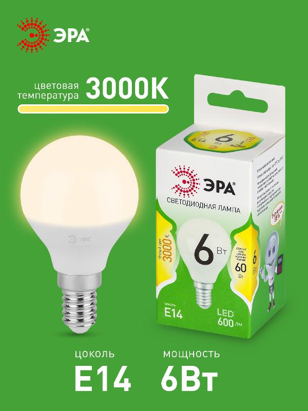 Лампа светодиодная  GREEN LINE LED P45-6W-830-E14 GL E14 6 Вт шар теплый свет | Б0067056 | ЭРА — миниатюра 3