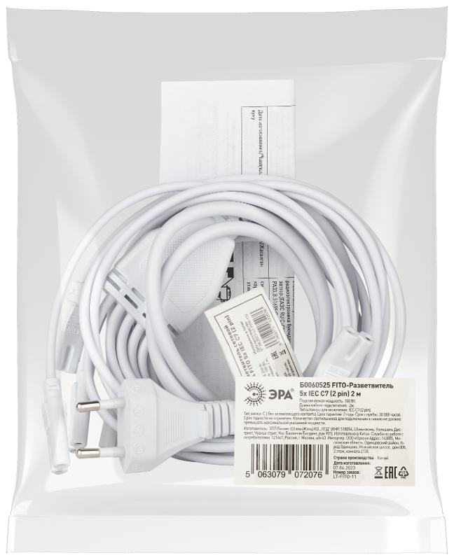 Разветвитель сетевой для фитолампы  FITO 5х IEC C7 (2 pin) 2 м для подключения 5 светильников | Б0060525 | ЭРА — миниатюра 2