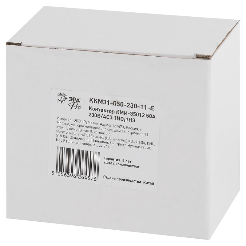 Контактор PRO KKM31-050-230-11-E КМИ-35012 50А 230В/АС3 1НО;1НЗ | Б0050446 | ЭРА — миниатюра 2
