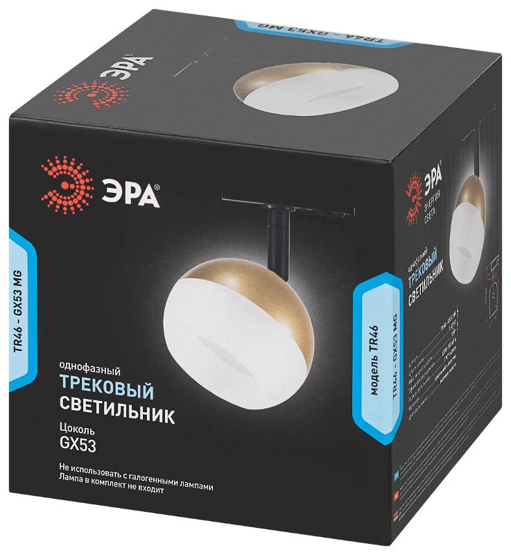 Светильник трековый  TR46 - GX53 MG однофазный под лампу GX53 матовое золото | Б0054154 | ЭРА — миниатюра 2