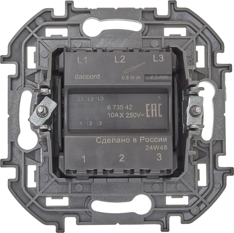 Inspiria Алюминий Выключатель 3-клавишный 10АХ 250В винтовые зажимы — миниатюра 16