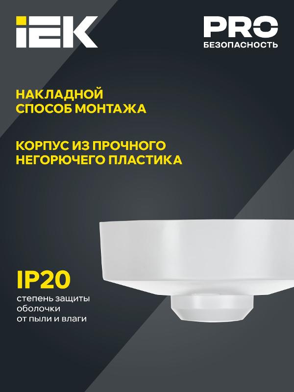Датчик движения ДД-МВ 101 белый, 1200Вт, 360 гр.,8М,IP20, | LDD11-101MB-1200-001 | IEK — миниатюра 4