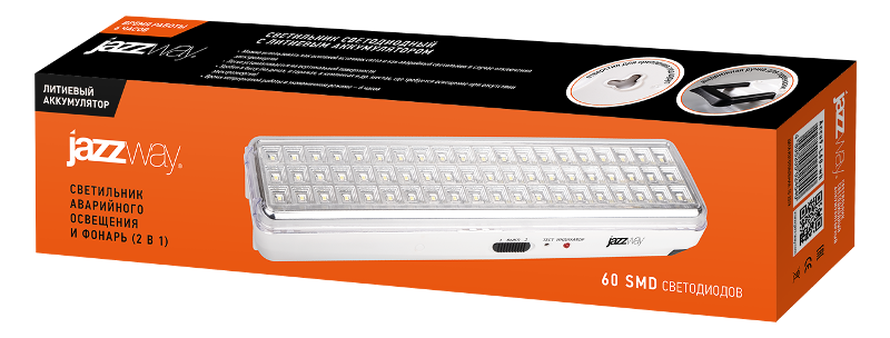 Фонарь Accu9-L60-wh (бел.), Li-Ion | .5024540 | Jazzway — миниатюра 2