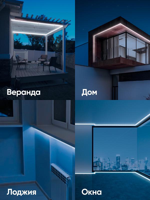 Лента светодиодная LS2835-4,8-60-220-6500К-IP67-20m | Б0043095 | ЭРА — миниатюра 5