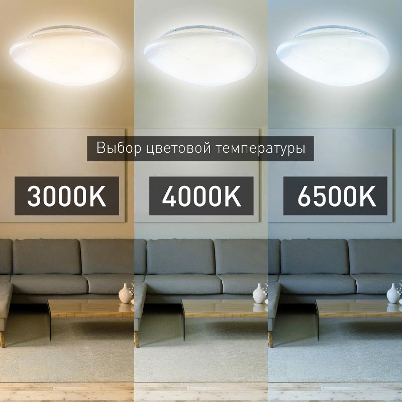 Светильник светодиодный декоративный бытовой SPB-6 "Stone" 70-RC 70Вт 3000-6500К 5600 Лм с пультом ДУ | Б0050038 | ЭРА — миниатюра 5