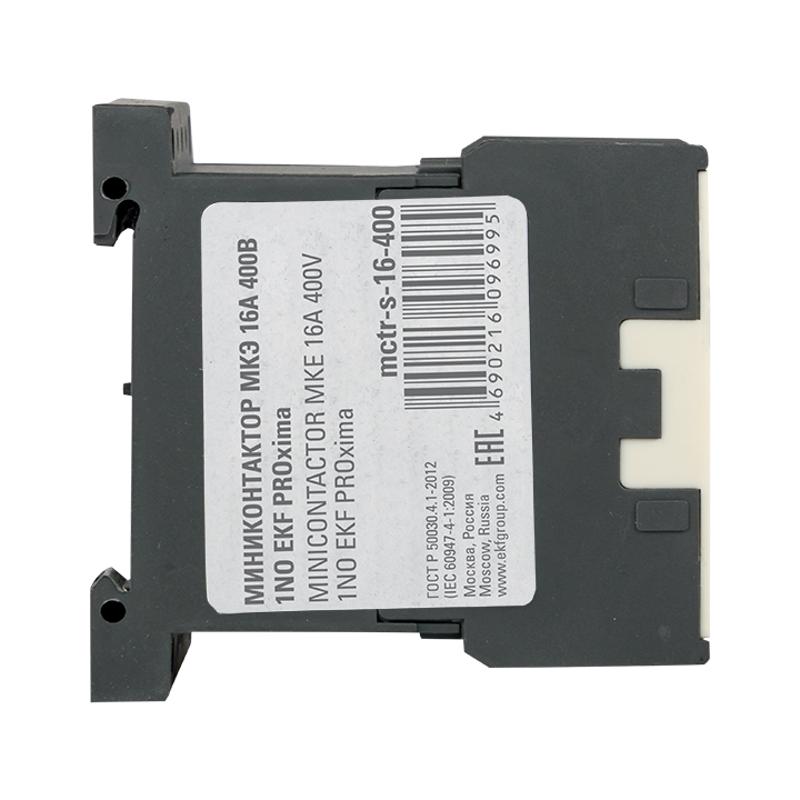 Миниконтактор МКЭ 16А 400В 1NO EKF PROxima | Mctr-s-16-400 | EKF — миниатюра 16