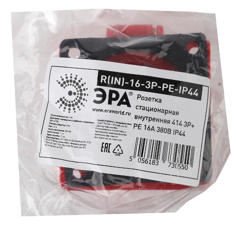 Розетка ЭРА стационарная внутренняя 414 3Р+РЕ 16А 380В IP44 | Б0032868 | ЭРА — миниатюра 2