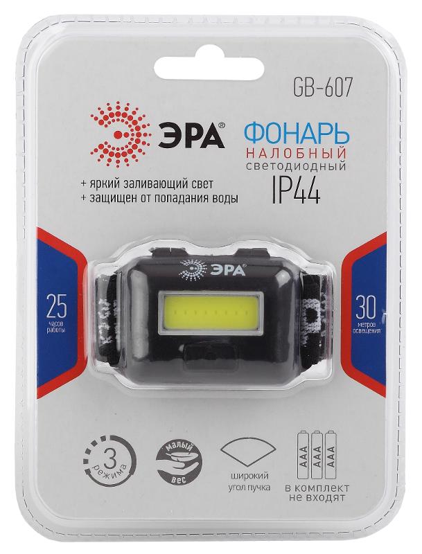 Фонарь налобный влагозащищенный GB-607  3Вт COB LED Extra, 3хААА, блистер | Б0039620 | ЭРА — миниатюра 2