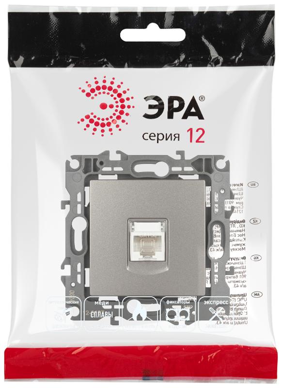 Розетка ЭРА Серия 12 12-3107-16 информационная RJ45, титан  | Б0065716 | ЭРА — миниатюра 2