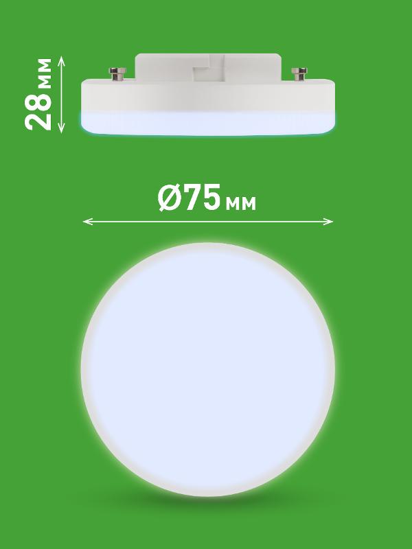 Лампа светодиодная  LED GX-8W-865-GX53 GL GX53 8 Вт таблетка холодный свет | Б0067002 | ЭРА — миниатюра 2
