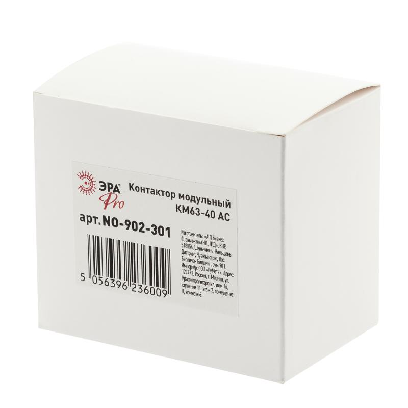 Контактор модульный NO-902-292 Pro-301 КМ63-40 AC (4/40/1200) | Б0049166 | ЭРА — миниатюра 4
