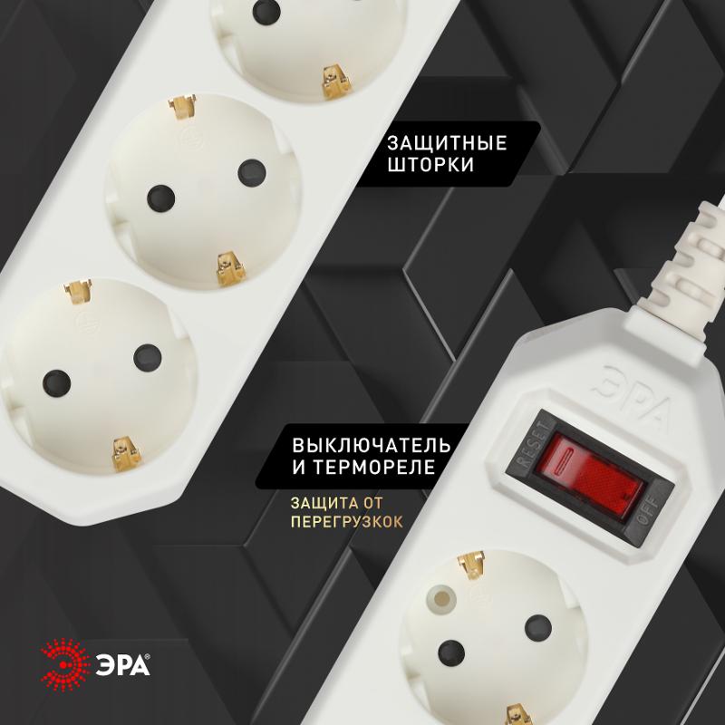 Сетевой фильтр USF-6es-5m-W-BOX Сет.фильтр базовая защита, с/з, с выкл, 6гн, 5м, ПВС, 10А, | Б0037264 | ЭРА — миниатюра 3