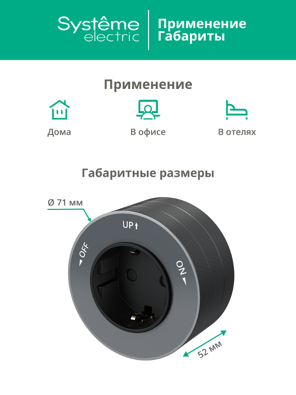 MultiTrack Графит Розетка 2К+З круглая 16А/250В |MTK13001G| SE — миниатюра 2