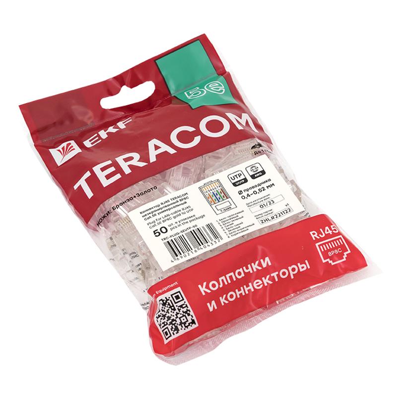 Коннектор RJ-45 TERACOM неэкранированный 8P8C Cat.5E универсальный (упак.50шт) | TRC-PLUG-5EUTP-50 | EKF — миниатюра 4