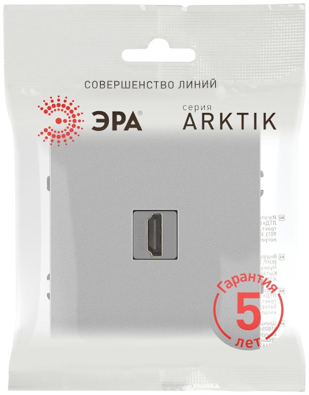 Розетка Arktik 16-3114-03 HDMI алюминий | Б0070506 | ЭРА — миниатюра 2