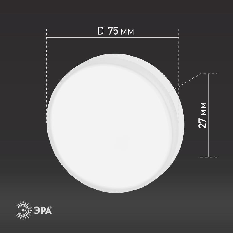 Лампа светодиодная RED LINE ECO LED GX-10W-827-GX53 (10-PACK) GX53 10Вт таблетка теплый белый свет | Б0036549 | ЭРА — миниатюра 5