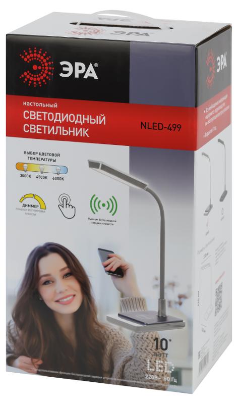 Cветильник настольный  ЭРА NLED-499-10W-W светодиодный с основанием белый  | Б0052776 | ЭРА — миниатюра 2