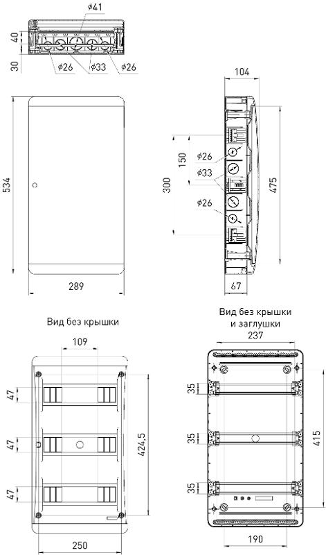 Корпус пластиковый навесной ЭРА COMFORT ЩРН-П-36 IP41 прозрачная крышка белый | Б0067248 | Эра — миниатюра 2