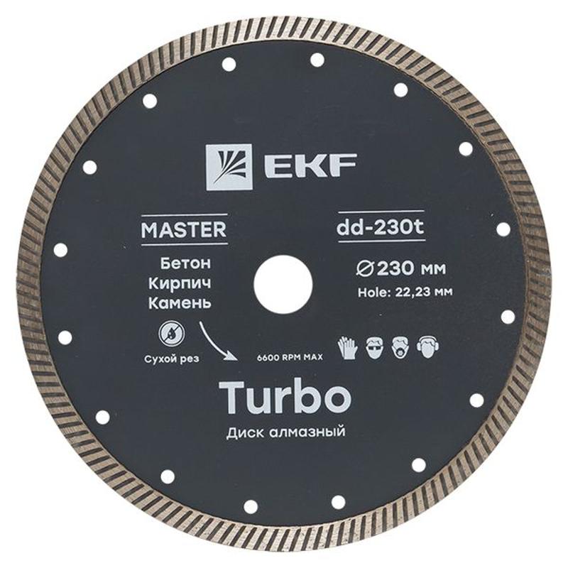 Диск алмазный Turbo (230х22.23 мм) Master | dd-230t | EKF — EKF